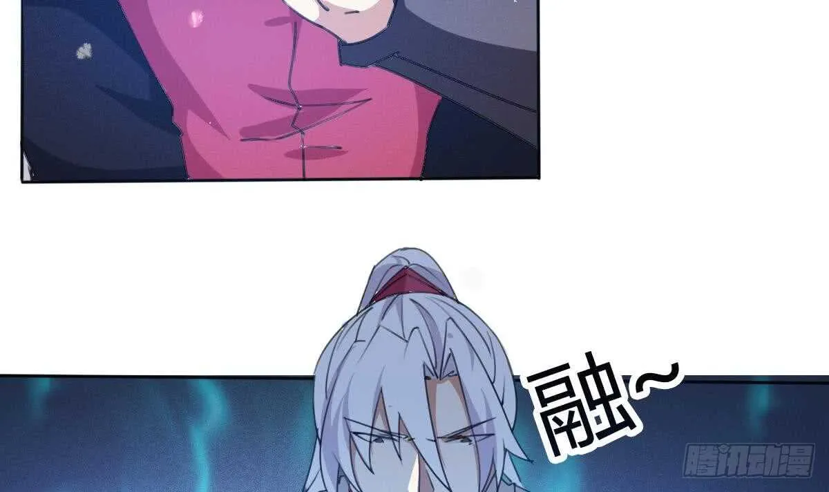 第245话 炼器 第5页