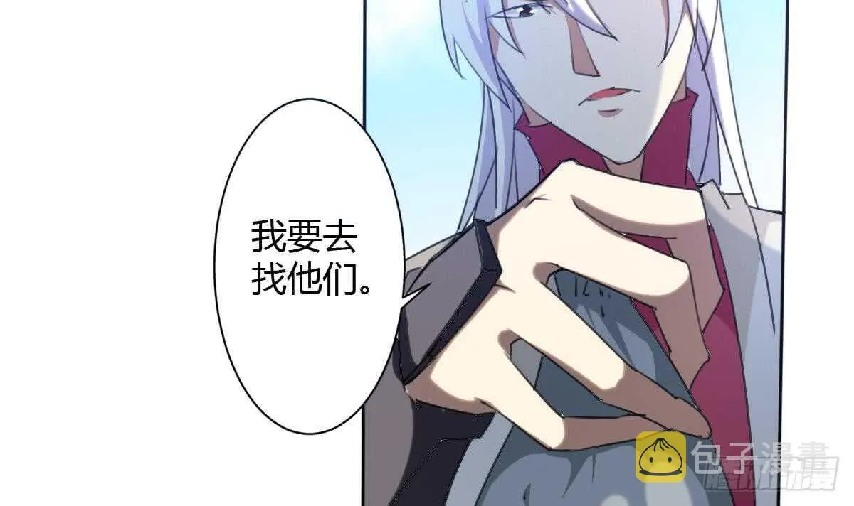 第246话 出海 第14页