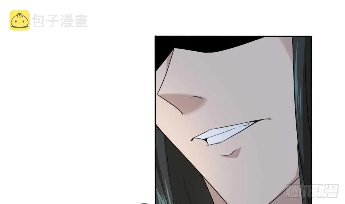 第254话 骨剑 第15页