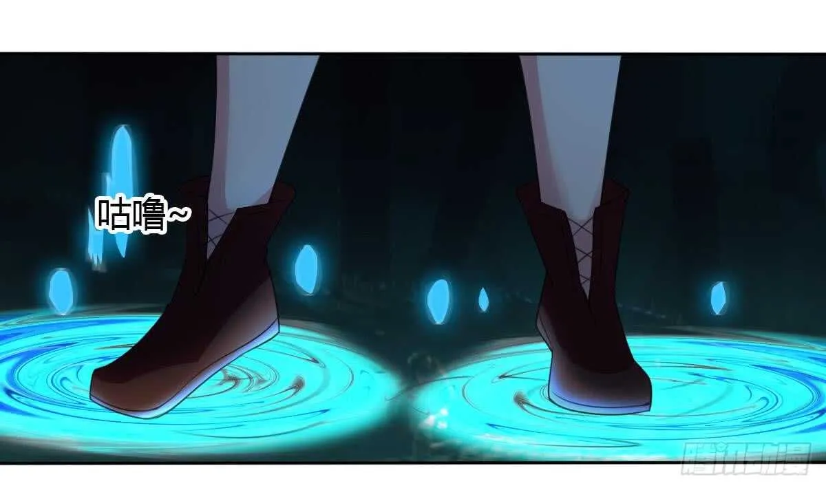 第254话 骨剑 第17页