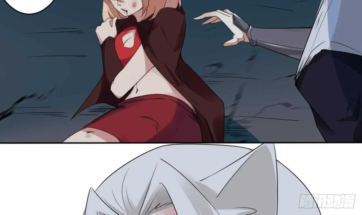 第254话 骨剑 第23页