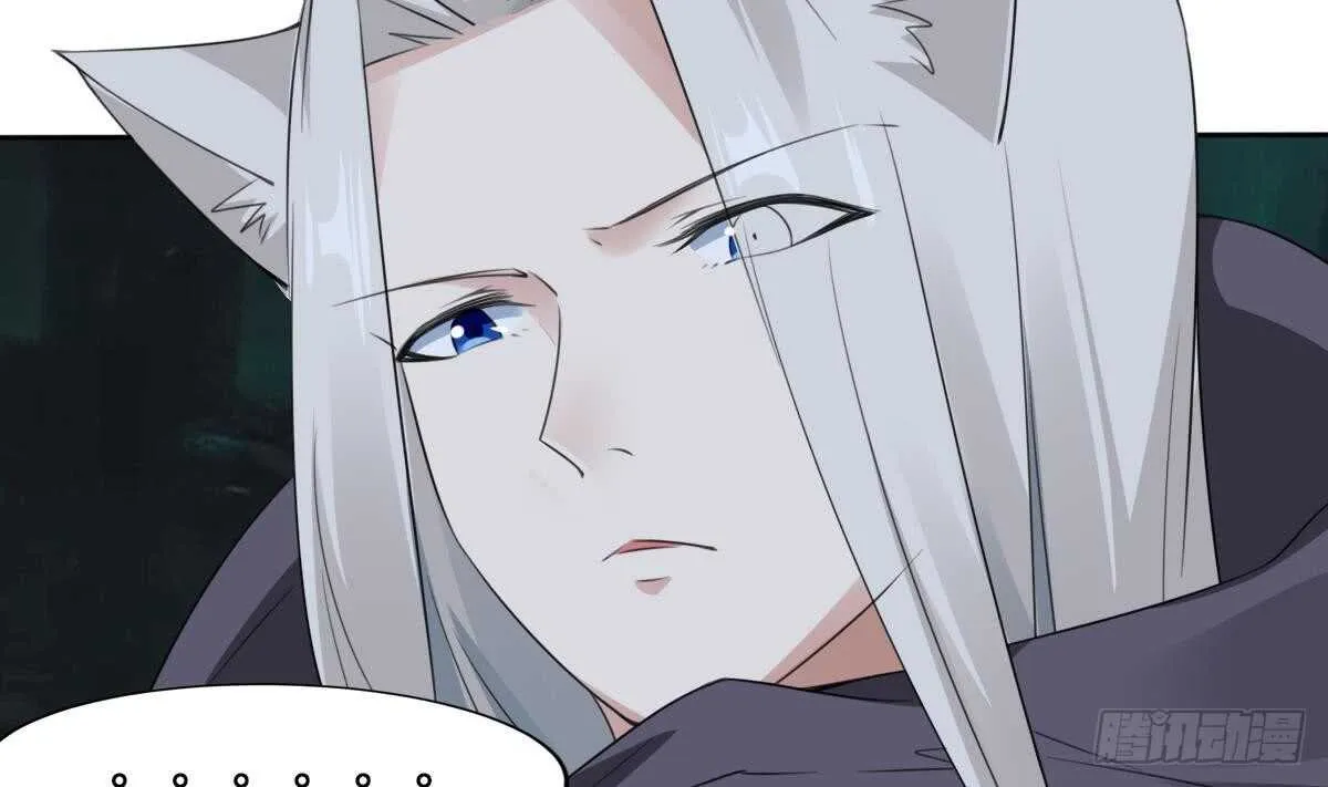 第254话 骨剑 第24页
