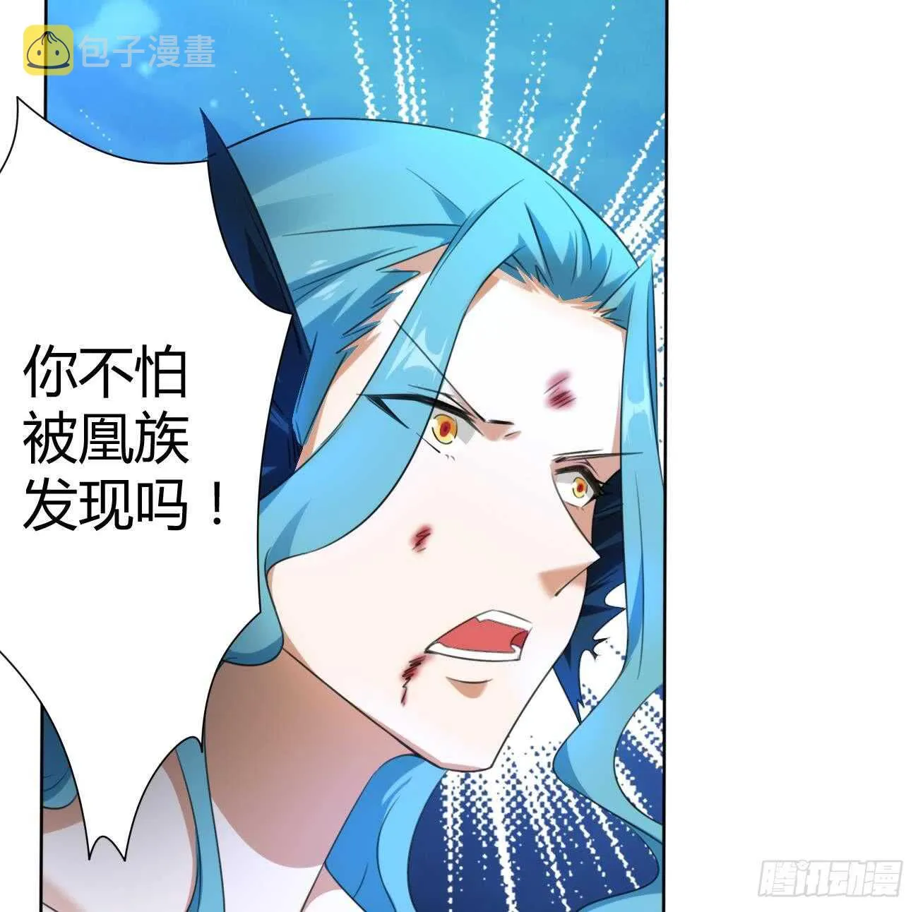 第261话 空间之力 第28页