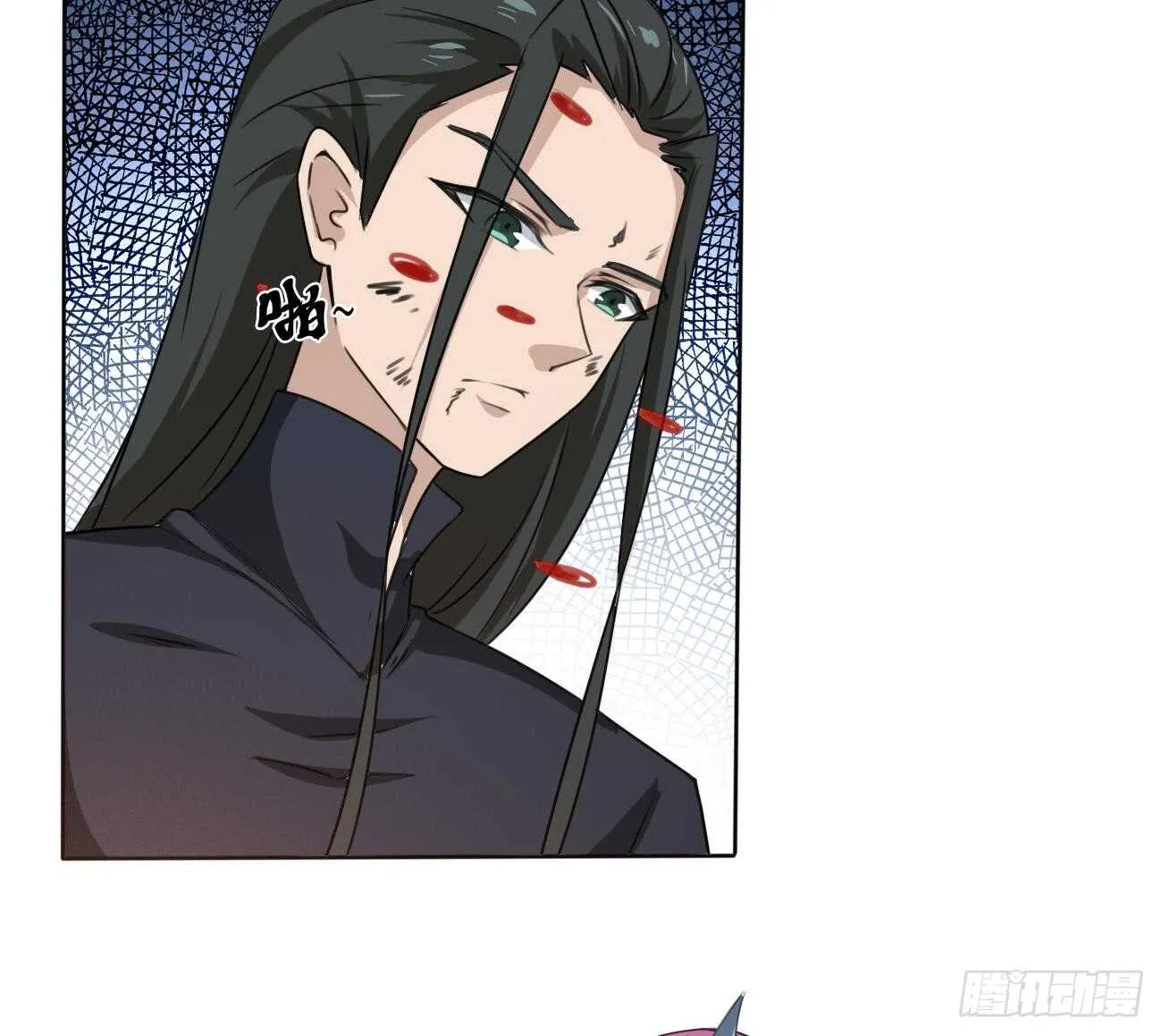 第269话 鲛王过往 第10页