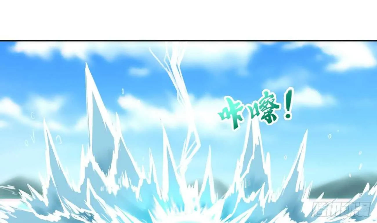 第271话 千雪消息 第13页