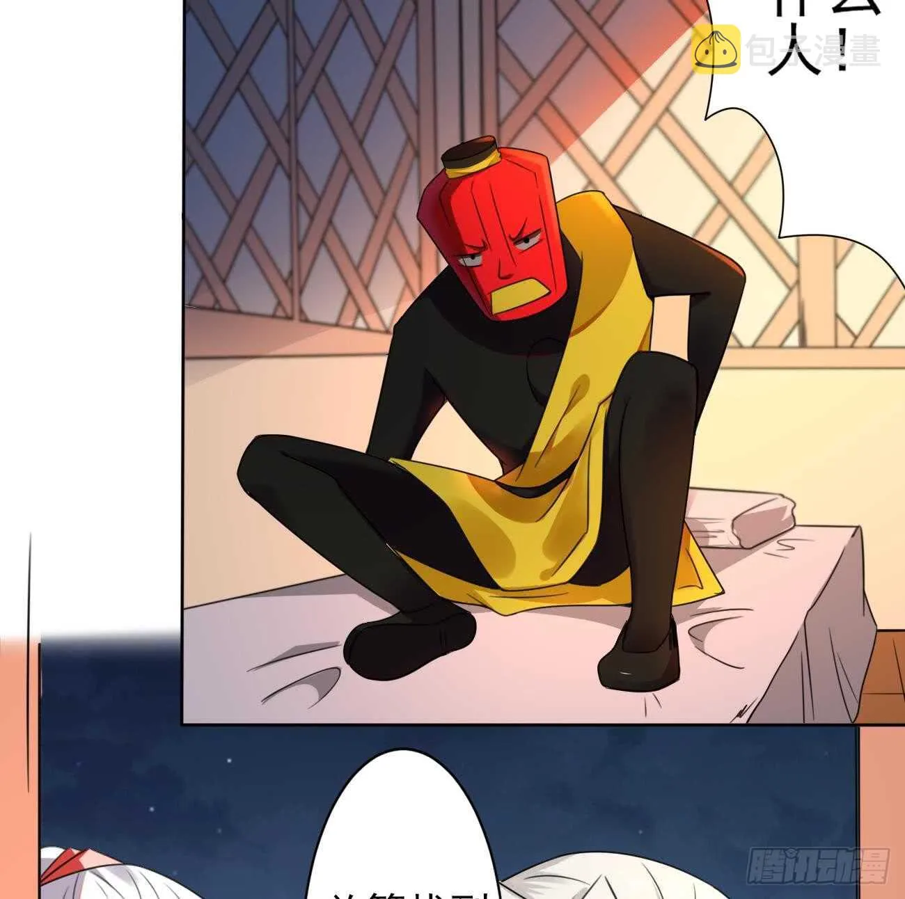 第274话 灯笼鬼 第20页