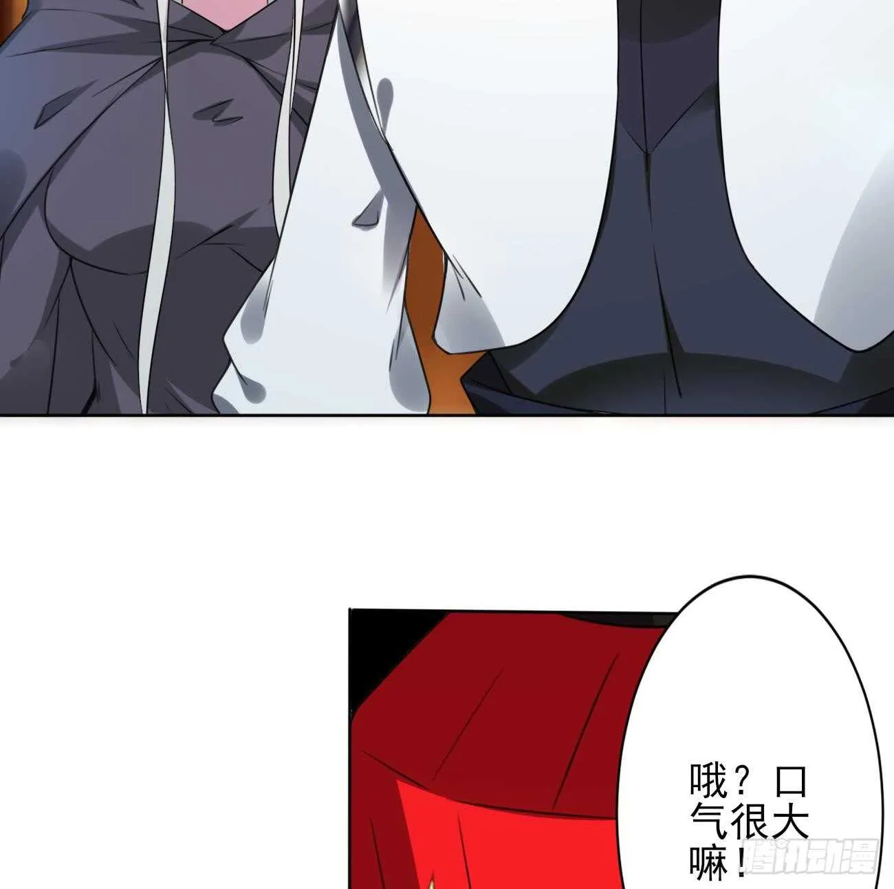 第275话 救兵 第28页