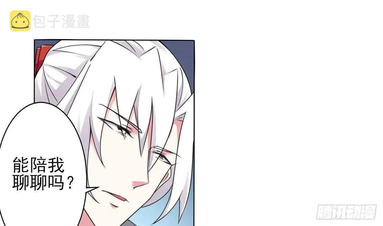 第278话 真相 第22页