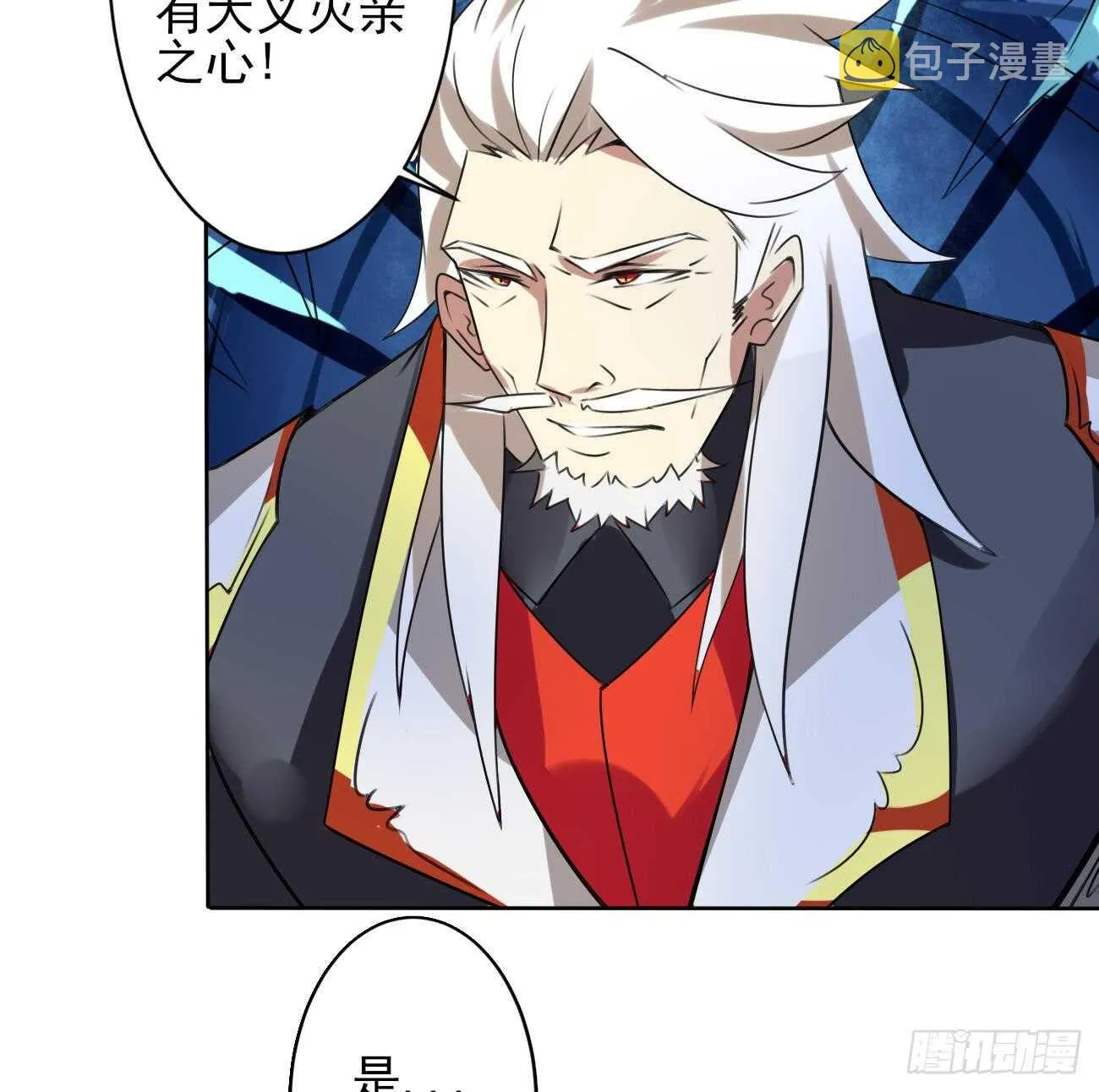 第280话 大义灭亲 第19页