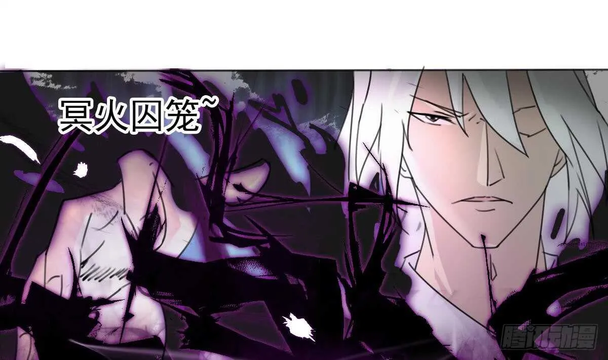 第290话 妖女色诱 第22页