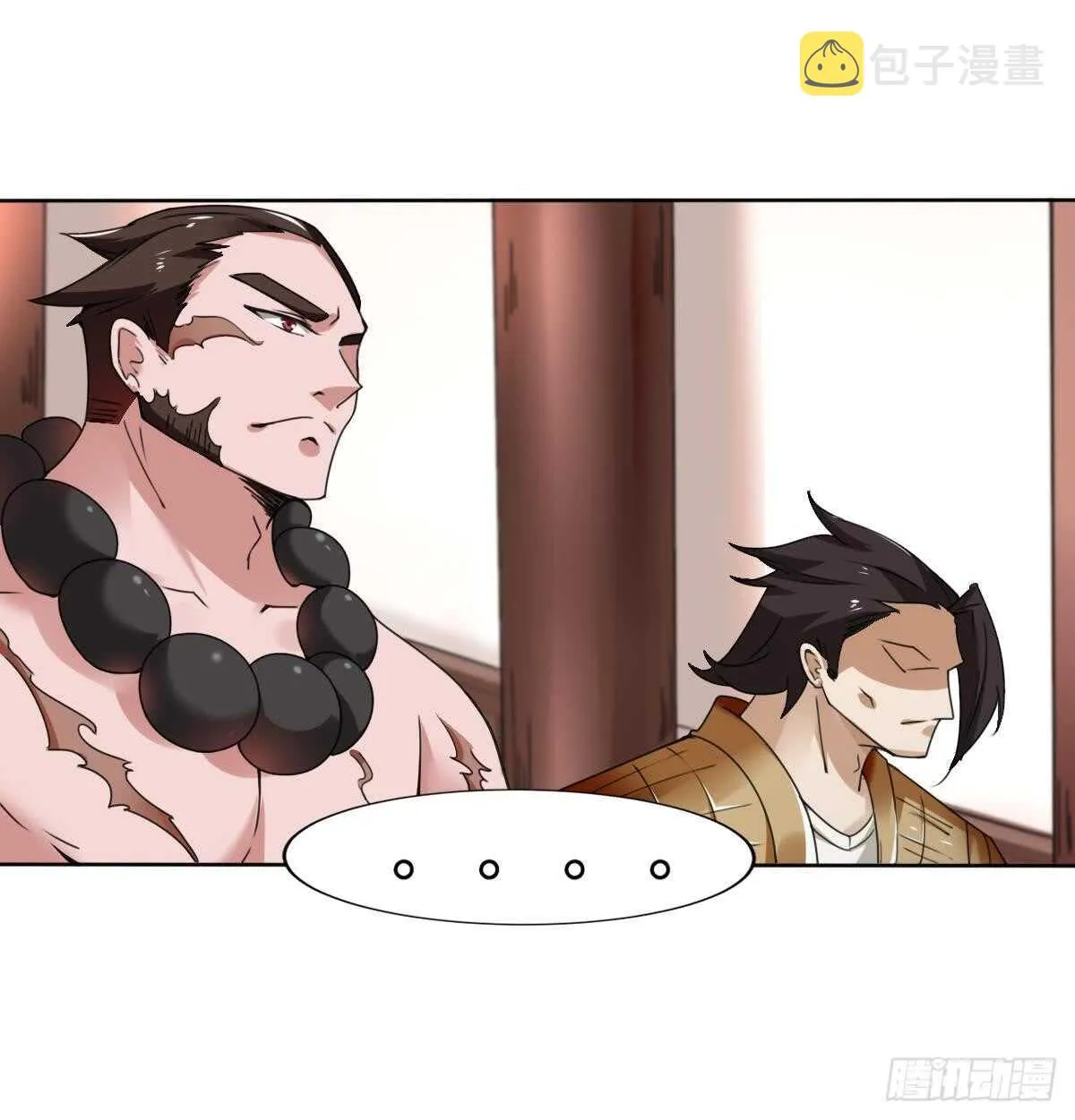 第292话 迪尔卡通敌 第12页