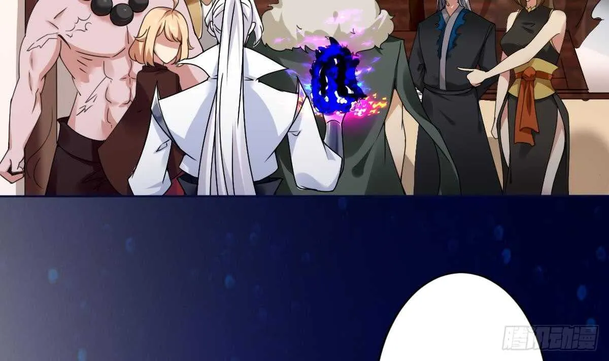 第293话 伊泽败露 第4页