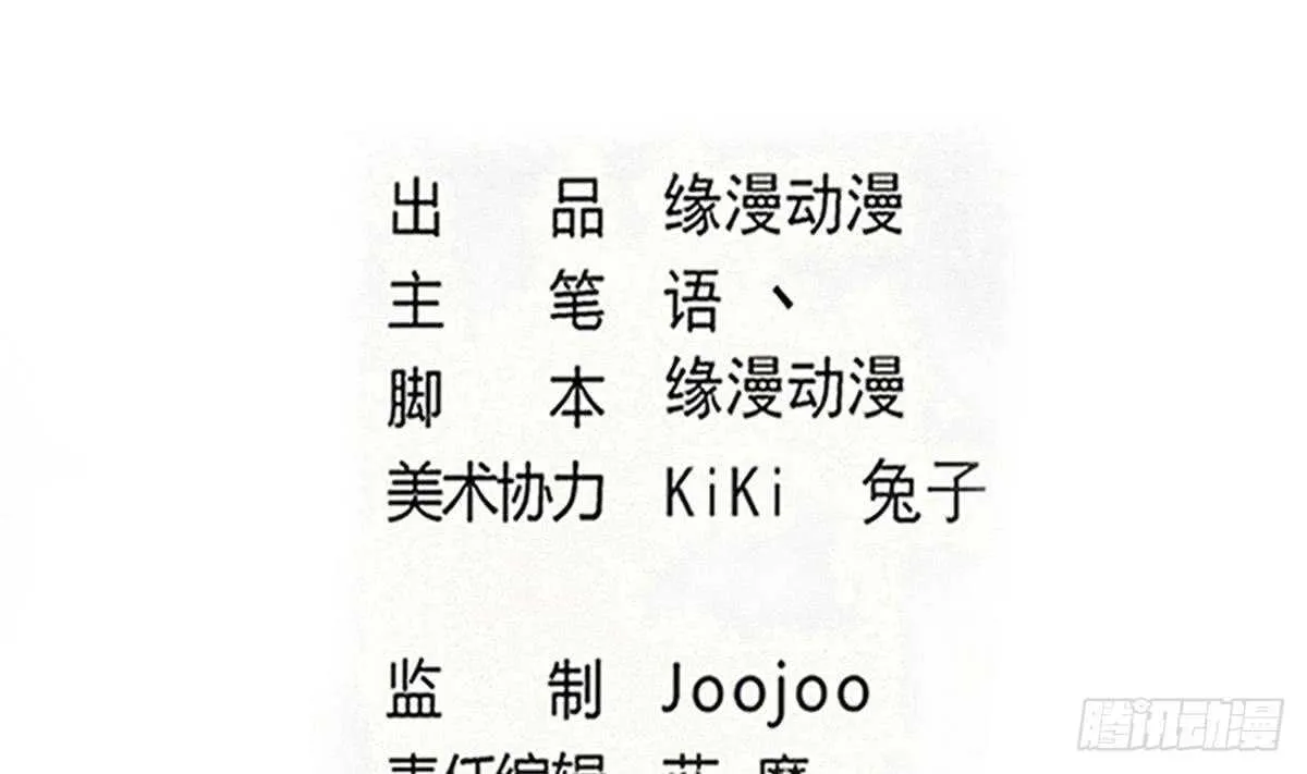 第295话 龙帝 第2页