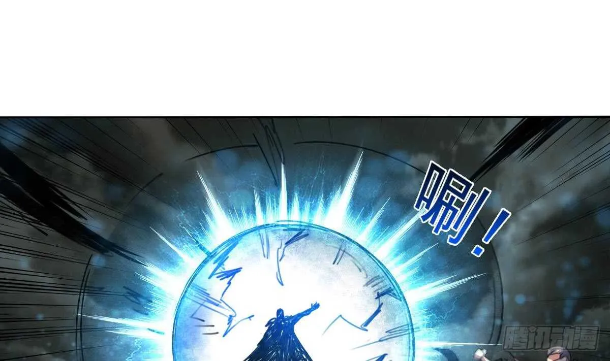 第295话 龙帝 第13页