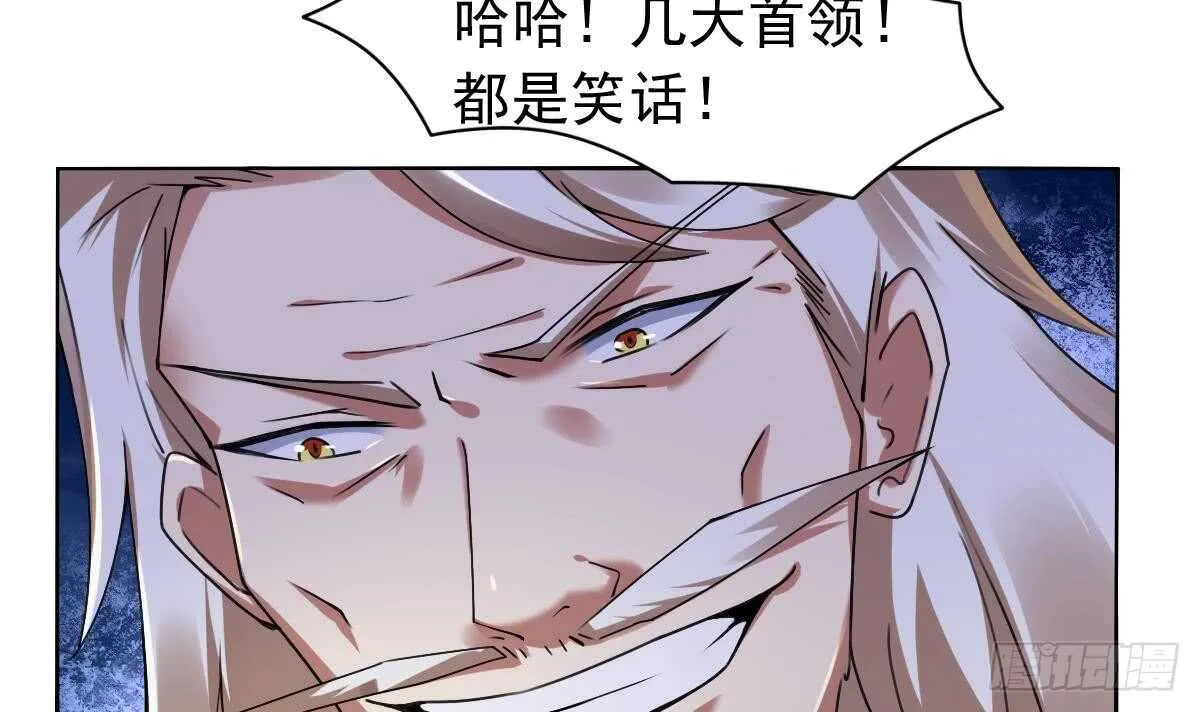 第295话 龙帝 第18页