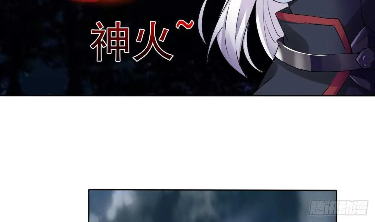 第296话 你跟朱雀什么关系！ 第17页