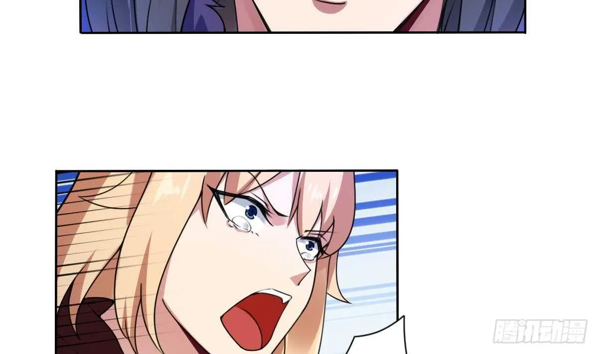第297话 朱雀现身 第23页