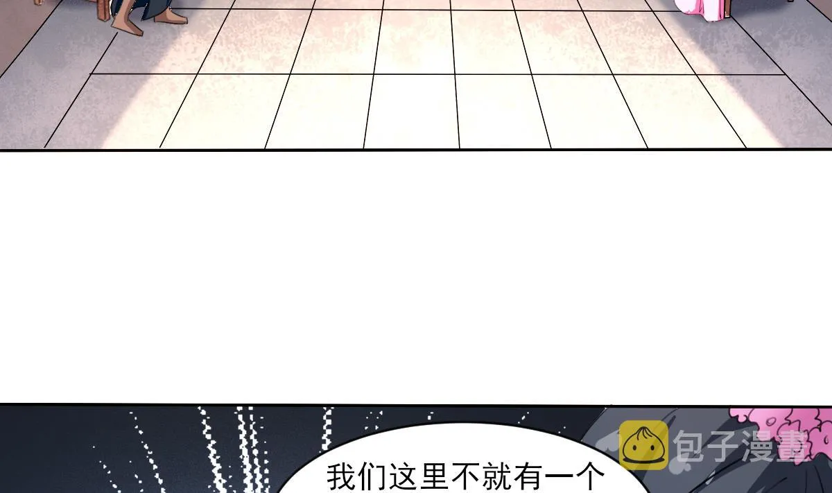 第324话皇族试炼之地 第14页