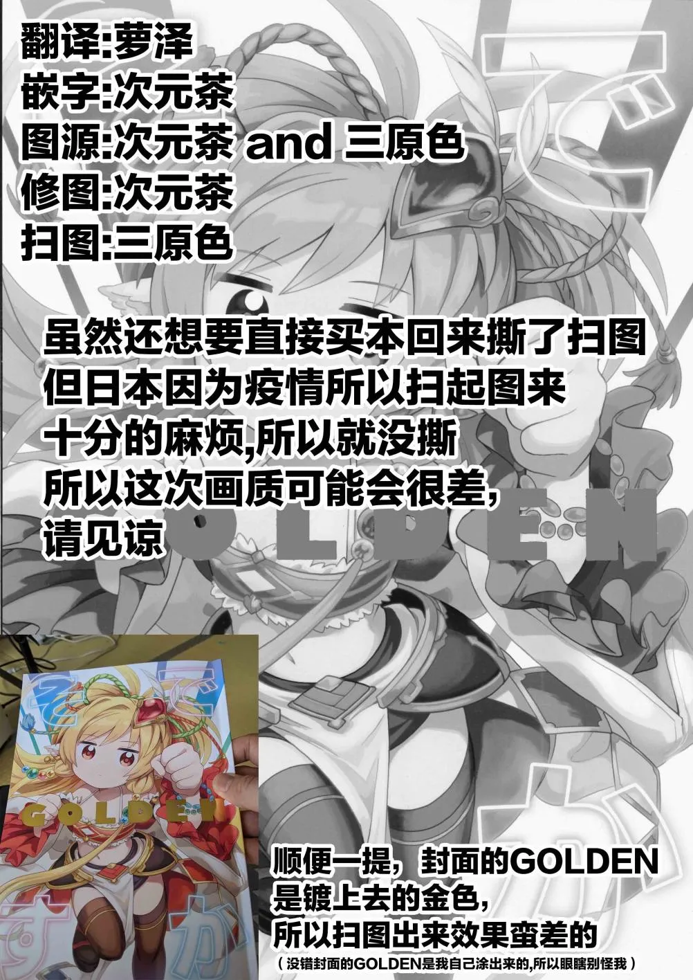 第1话 第2页