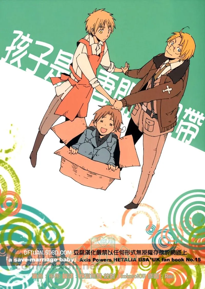 第1话 第1页