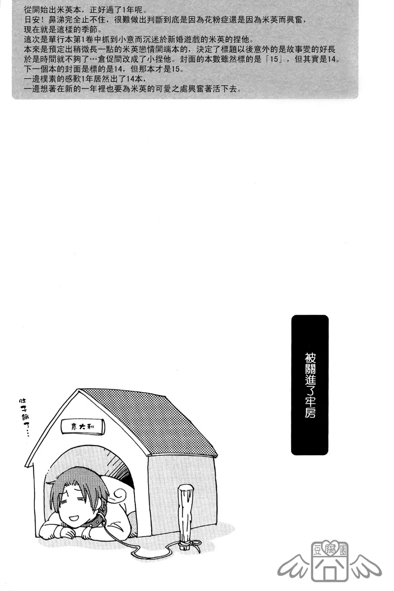第1话 第6页