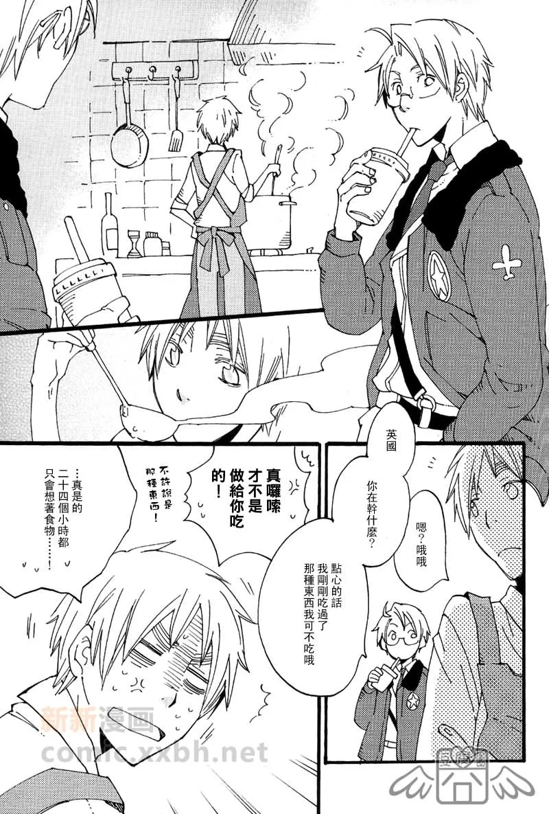 第1话 第7页