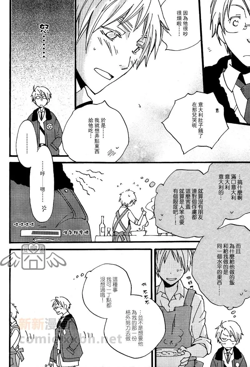 第1话 第8页