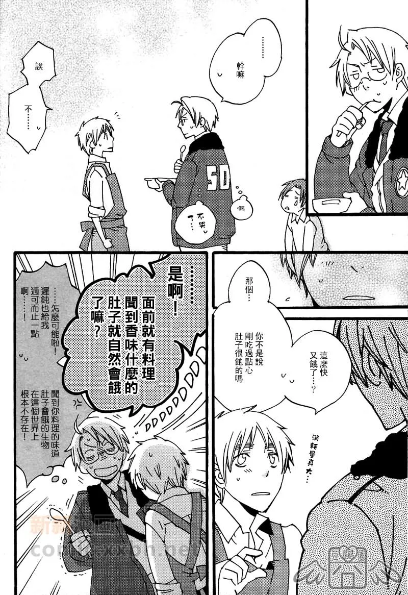 第1话 第12页