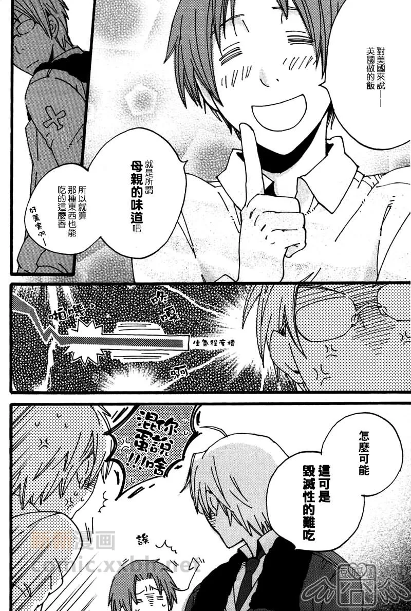 第1话 第14页