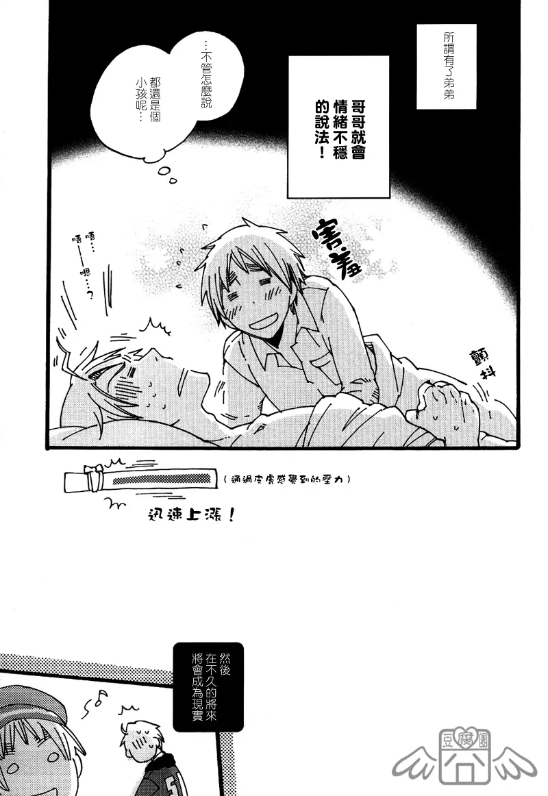 第1话 第17页