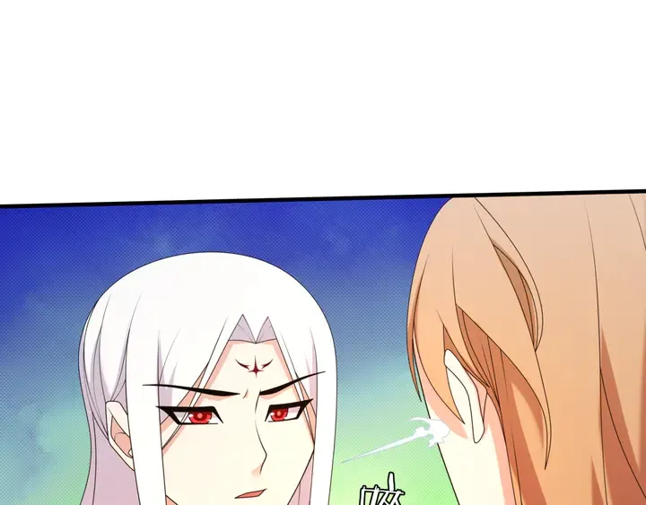 第106话 云雨双修 第29页