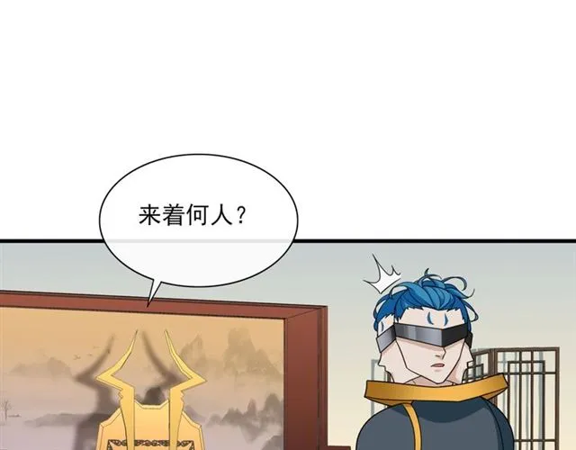 第101话 夫复何求 第9页