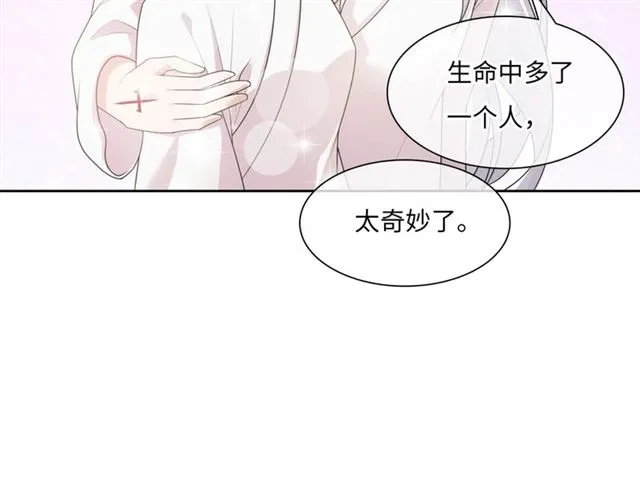第94话 夫妻间的情趣 第24页