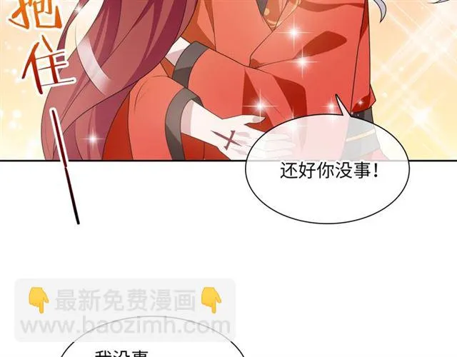 第90话 我很担心你 第62页