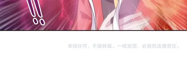 第90话 我很担心你 第66页