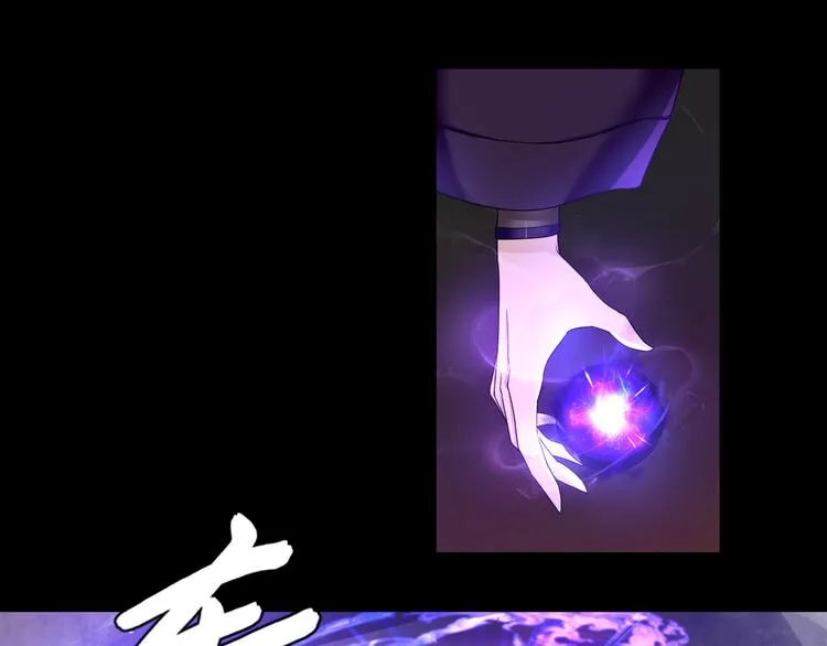 第1话 魂穿逆袭 第95页
