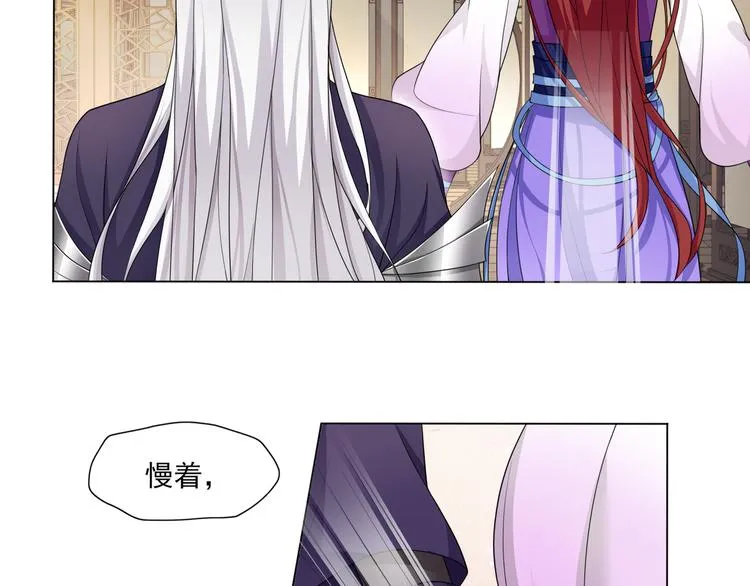第2话 借法力？ 第45页