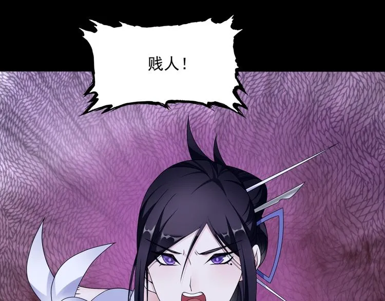 第7话 别插手！ 第19页