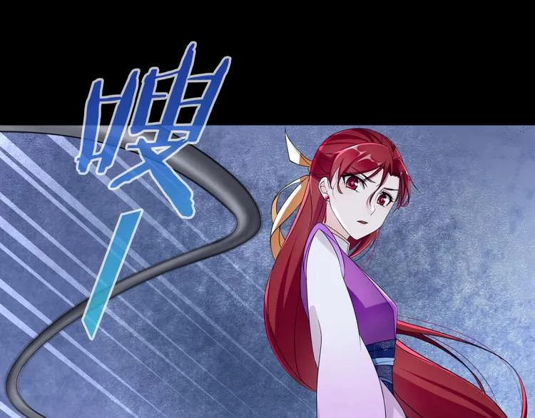 第7话 别插手！ 第22页