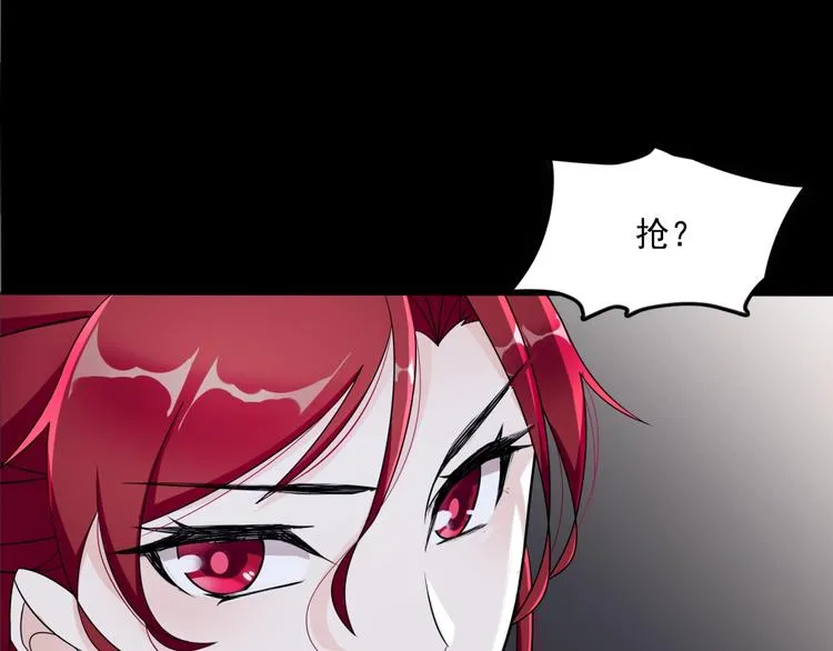 第7话 别插手！ 第31页