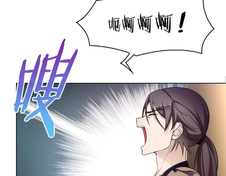 第9话 我要惩罚你~ 第38页