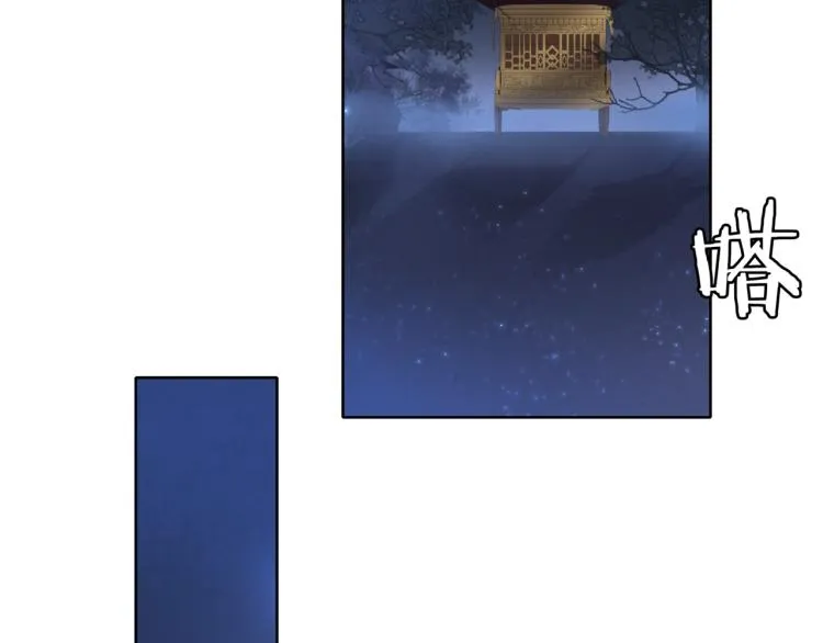第17话 当我不存在吗？ 第49页