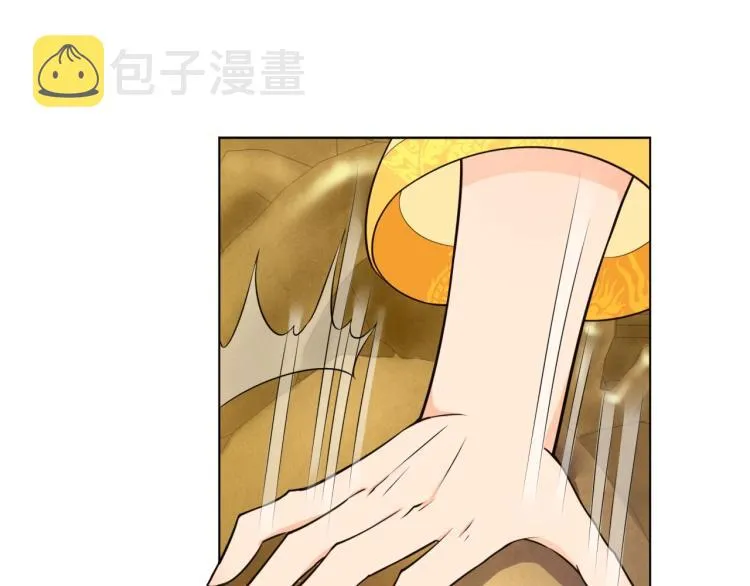 第17话 当我不存在吗？ 第76页