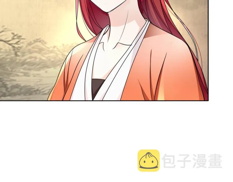 第17话 当我不存在吗？ 第82页