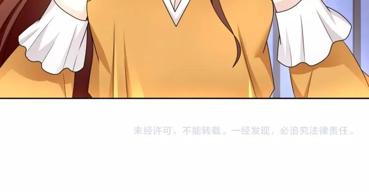 第17话 当我不存在吗？ 第86页