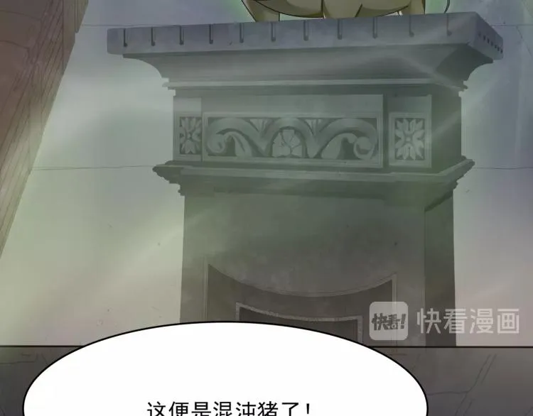 第18话 自作自受！ 第93页