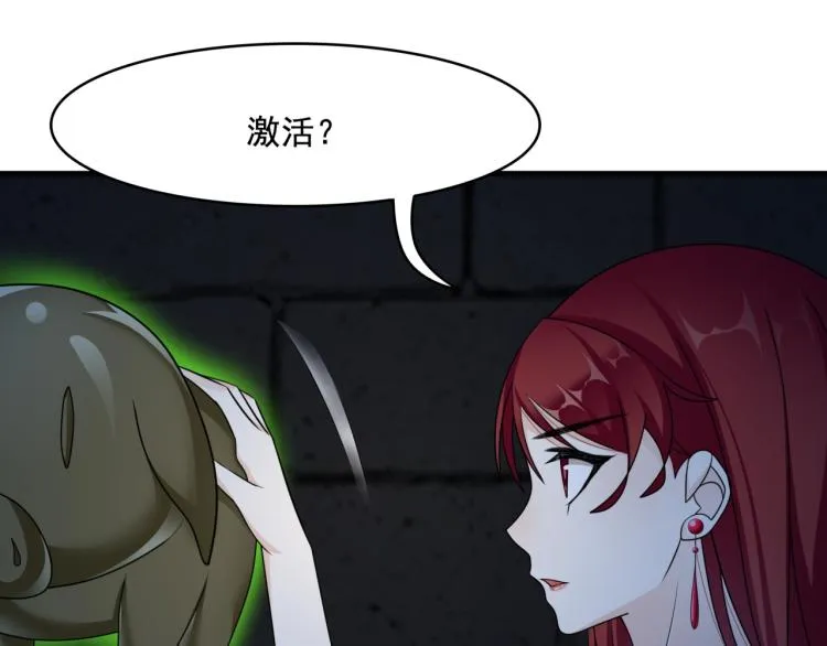 第18话 自作自受！ 第102页