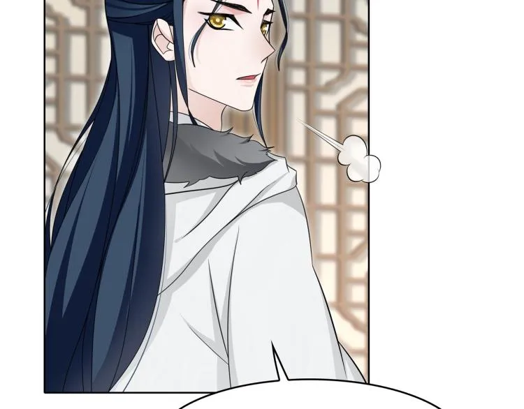 第21话 我要在你身边 第35页