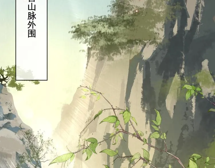 第21话 我要在你身边 第60页