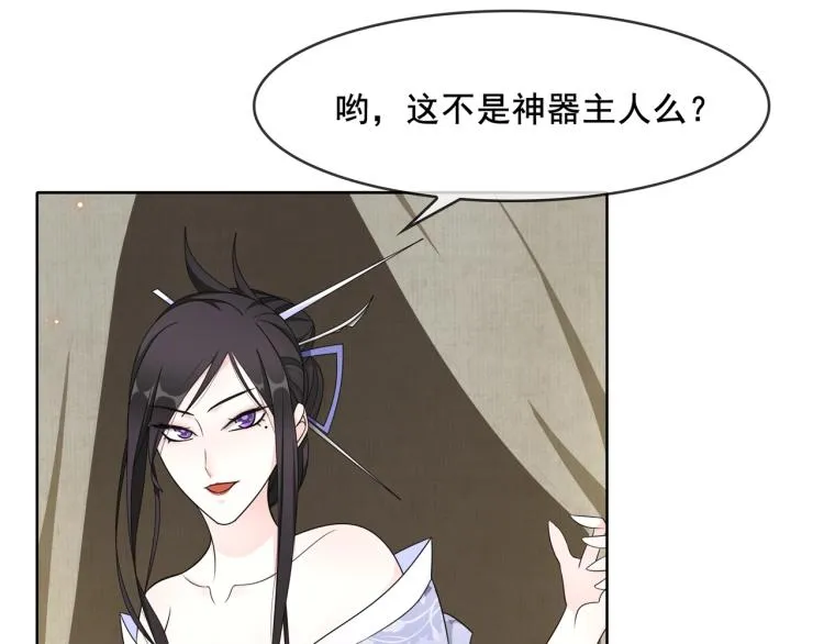 第21话 我要在你身边 第63页